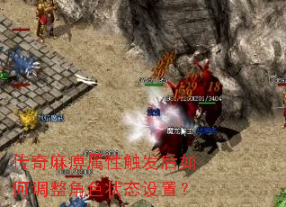 ����������Դ�������ε�����ɫ״̬���ã�