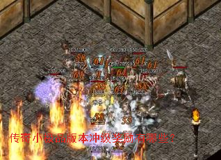 ����С��Ʒ�汾�弶��������Щ��