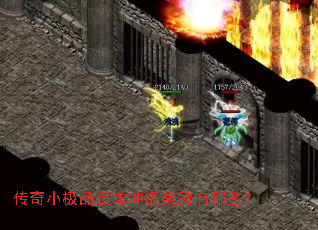 ����С��Ʒ�汾�弶��������Щ��