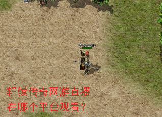 ��ԯ��������ֱ�����ĸ�ƽ̨�ۿ���