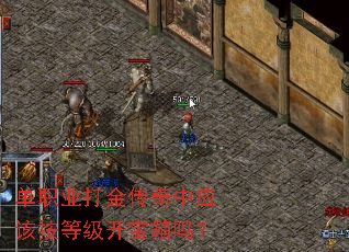 ��ְҵ�������Ӧ�ð��ȼ���������