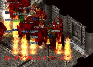 ��λ�ô�����Ϸ�еĳ��ض���