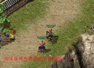 ��λ�ô�����Ϸ�еĳ��ض���