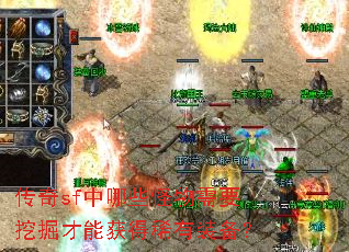 ����sf����Щ������Ҫ�ھ���ܻ��ϡ��װ����