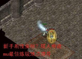 ����ˢ�����ꣿ�����漣mu��������ص��Ƽ�