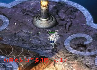 ��ħ��װ���������ѪЧ����