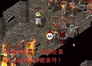 ����GM�̳̣����������Ʒ���ݿ⴩��������