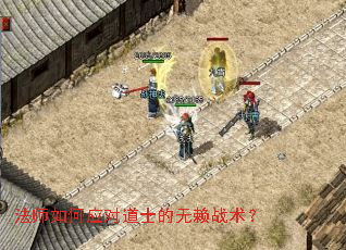 ��ʦ���Ӧ�Ե�ʿ������ս����