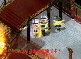 ��ʦ���Ӧ�Ե�ʿ������ս����