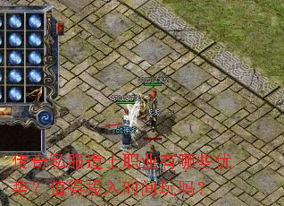 ����˽����ʿְҵ����Щ���ƣ�ֵ��Ͷ��ʱ������