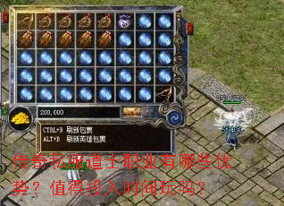 ����˽����ʿְҵ����Щ���ƣ�ֵ��Ͷ��ʱ������