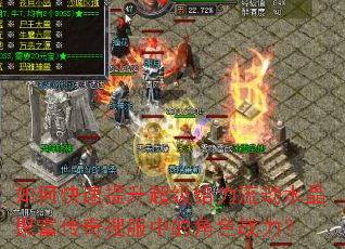 ��ο�������������������ˮ���۸������ѷ��еĽ�ɫս����