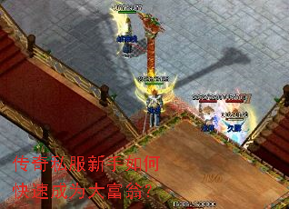 ����˽��������ο��ٳ�Ϊ���̣�