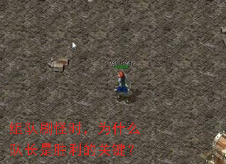 ���ˢ��ʱ��Ϊʲô�ӳ���ʤ���Ĺؼ���