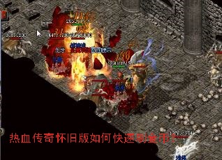 ��Ѫ���滳�ɰ���ο���ˢ��ң�