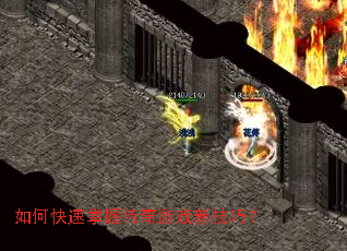 ��ο������մ�����Ϸ�¼��ɣ�