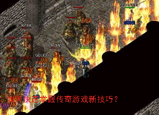 ��ο������մ�����Ϸ�¼��ɣ�