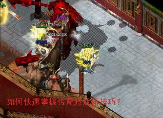 ��ο������մ�����Ϸ�¼��ɣ�