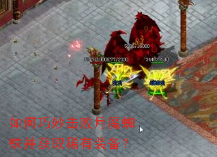 ������������ħ֩�벢��ȡϡ��װ����