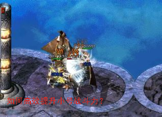 ��θ�Ч����С��ս������