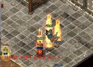 ��θ�Ч����С��ս������