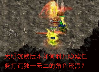 ������Ĭ�汾�������������������һ�޶��Ľ�ɫ���ɣ�