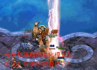 ����˽����������ģʽ��ô�棿����Щʵ�ü��ɣ�