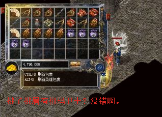 挑了挑眉有祖玛卫士?没错啊。 挑了挑眉有祖玛卫士?没错啊。