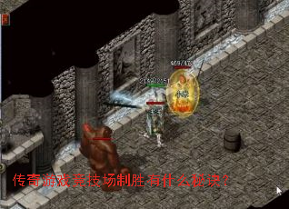 ������Ϸ��������ʤ��ʲô�ؾ���