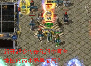 �¿����䴫��˽������Щ��ͼ��ҩˮ������ߣ�