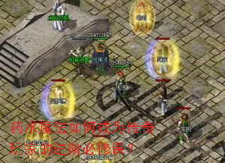 ҩˮħ����γ�Ϊ������ҵĽ��ױ��޿Σ�