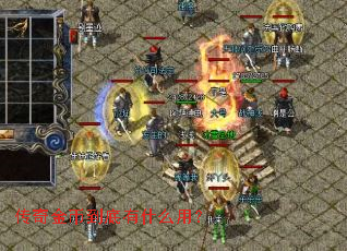 �����ҵ�����ʲô�ã�