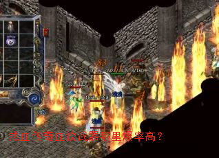 ��Ѫ����Ѫ���������ﱬ�ʸߣ�