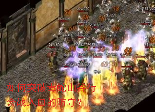 ���ͻ�ƶ���ɽ���л�ս��ڵķ��أ�