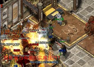 强化宝石有哪些实用技巧? 强化宝石有哪些实用技巧?