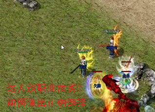 ����̸ְҵ���ӣ����������ȷѡ��