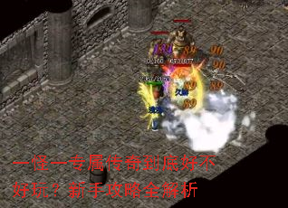 һ��һר�����浽�׺ò����棿���ֹ���ȫ����