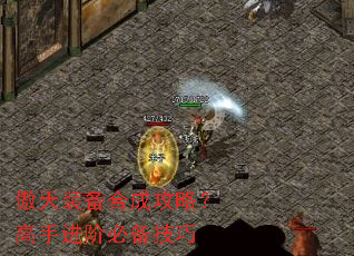 ����װ���ϳɹ��ԣ����ֽ��ױر�����