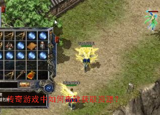 ������Ϸ����θ�Ч��ȡ��Դ��