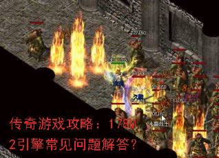 ������Ϸ���ԣ�178M2���泣��������