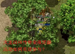 ����ս����ȫ���ܿ���θ�Ч���룿