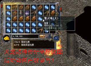 ����ս����ȫ���ܿ���θ�Ч���룿