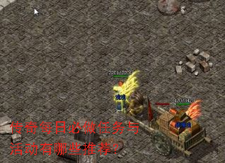 ����ÿ�ձ�������������Щ�Ƽ���