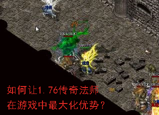 �����1.76���淨ʦ����Ϸ��������ƣ�