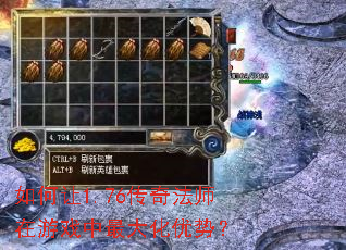 �����1.76���淨ʦ����Ϸ��������ƣ�