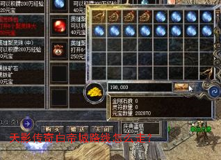 ��Ӱ����׵۳�·����ô�ߣ�