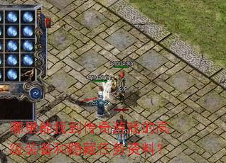 �������ҵ�������Ϸ�ĸ߼�װ���������������ϣ�