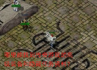 �������ҵ�������Ϸ�ĸ߼�װ���������������ϣ�