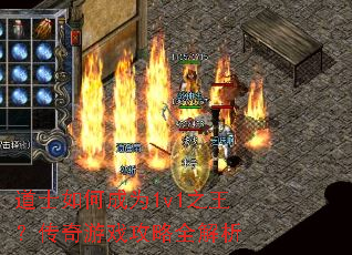 ��ʿ��γ�Ϊ1v1֮����������Ϸ����ȫ����