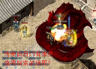 �������������Щֵ��̽���ĵ�ͼ��